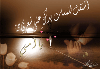 i miss u